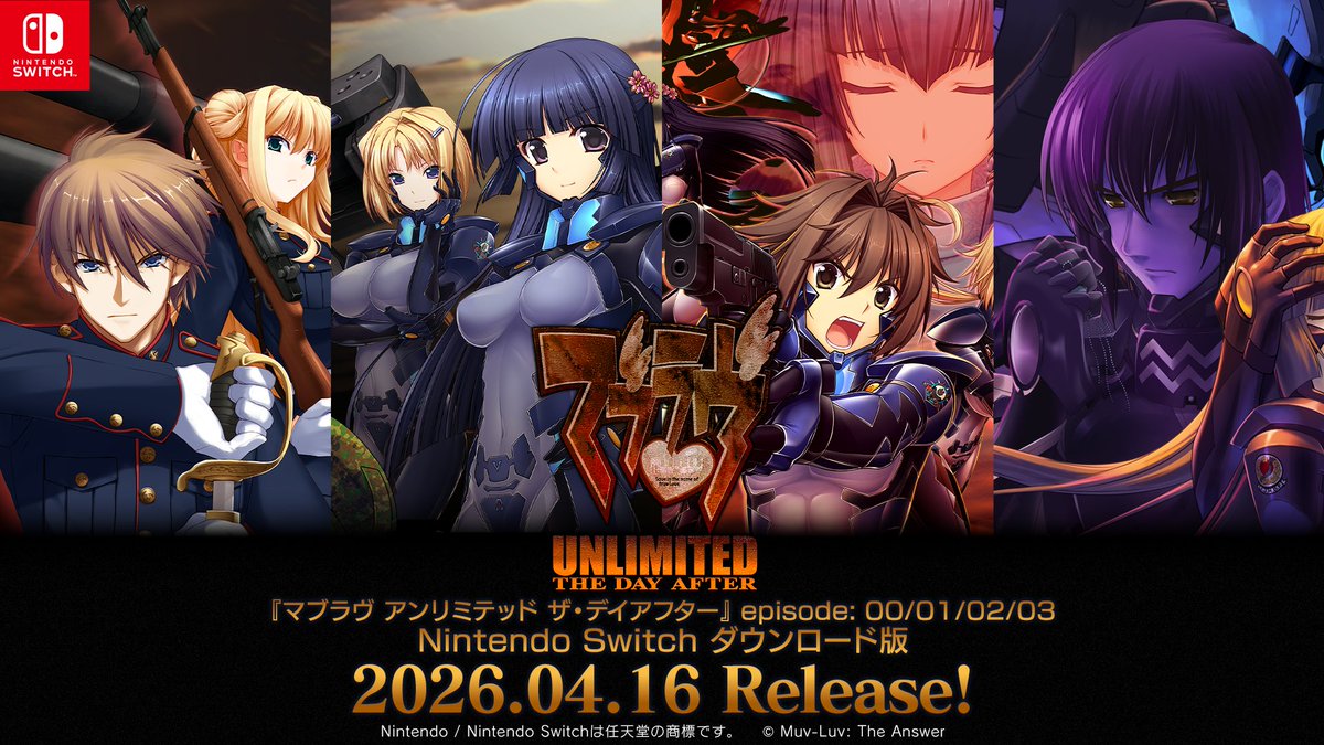 マブラヴ オルタネイティヴ クロニクルズ03 tf8su2k マブラヴ オルタネイティヴ クロニクルズ 03』発売14周年の本日発表