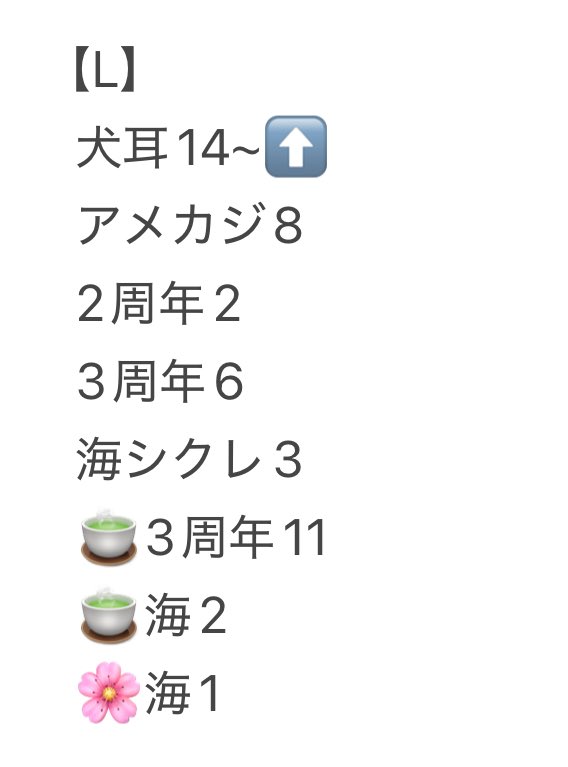 ぽ 。@ツイフィ有 tweet media