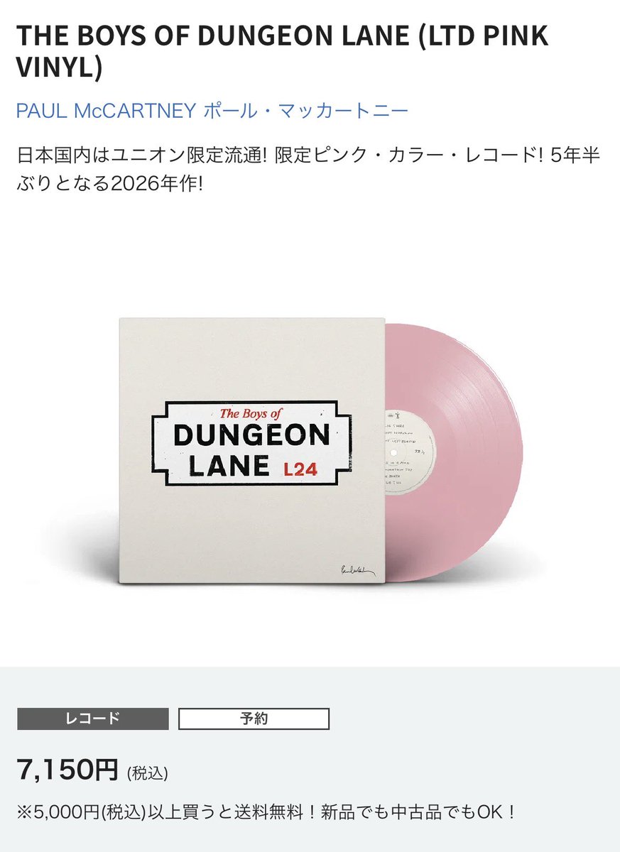 ナツミ・スター tweet media