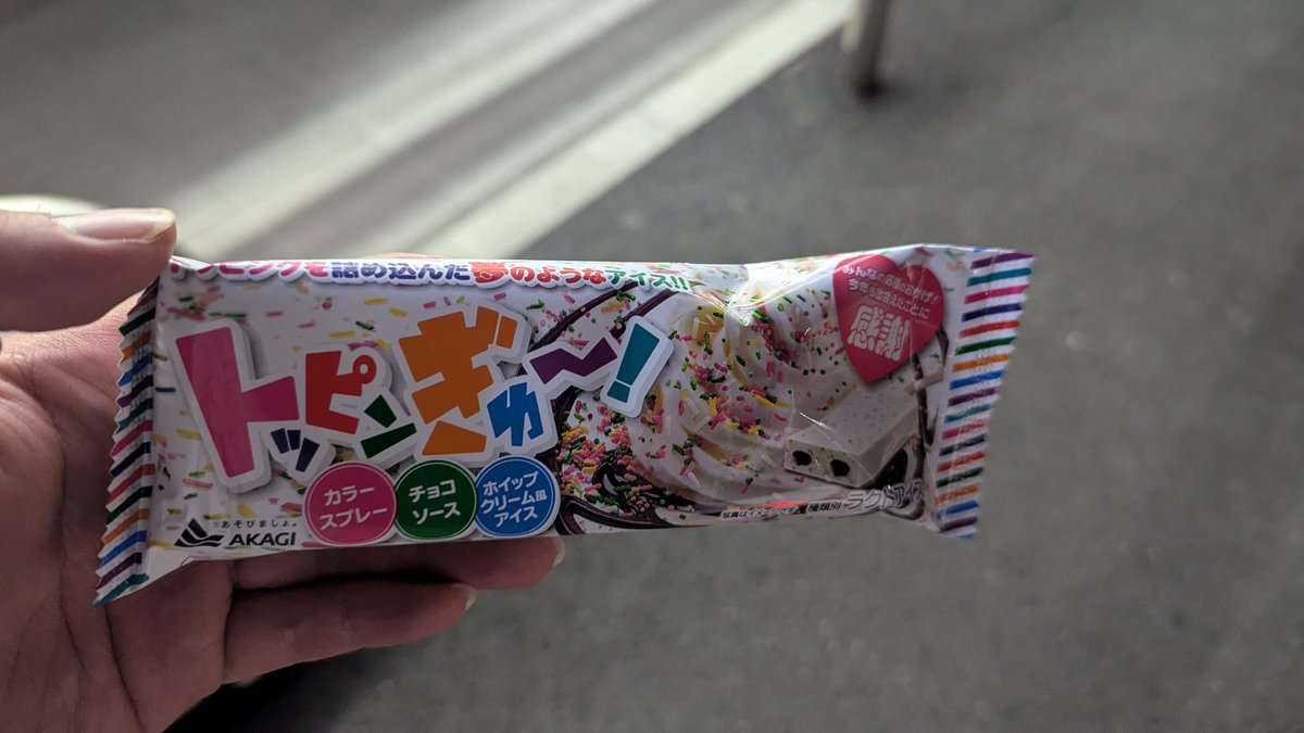 津村ユウスケ tweet media