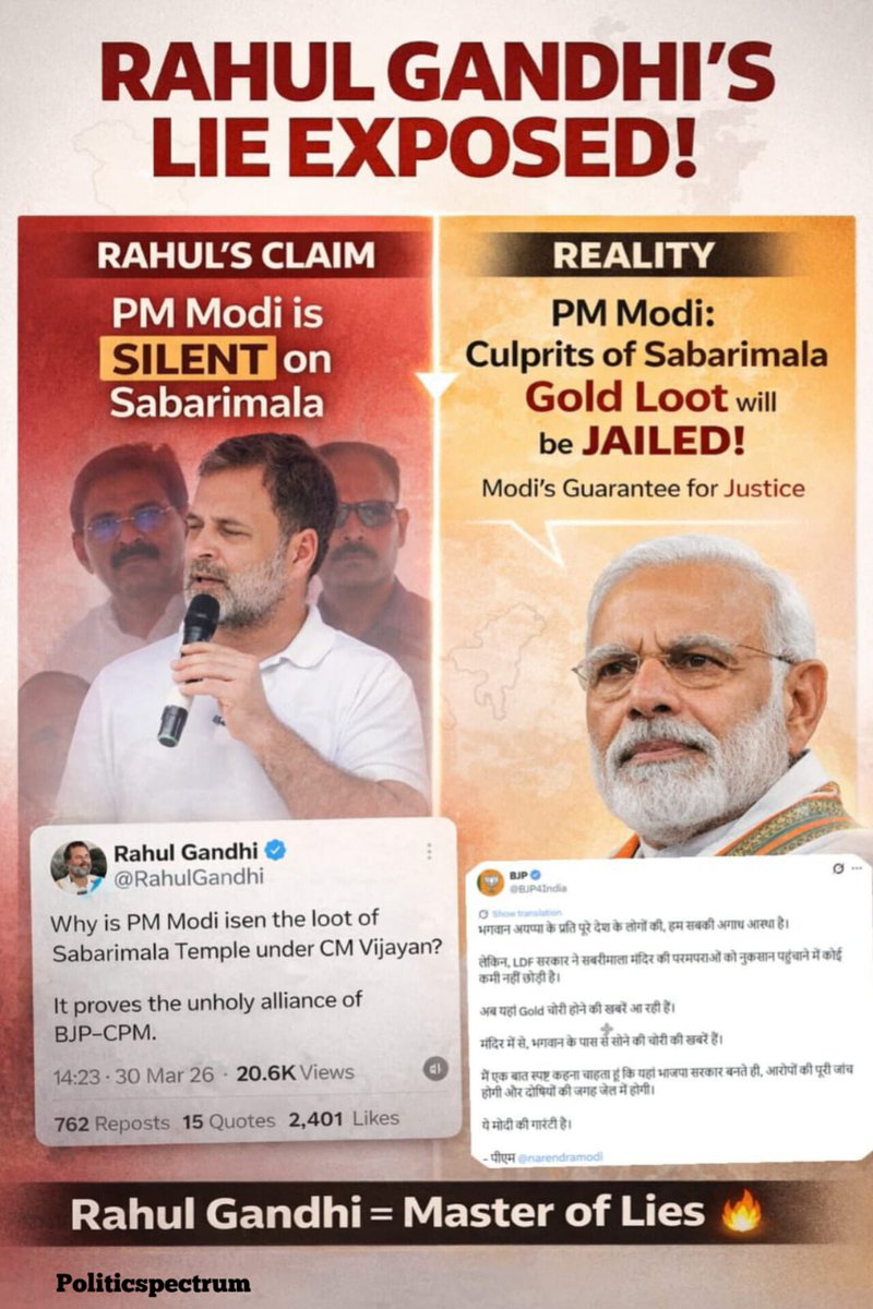 𝐍𝐞𝐞𝐫𝐚𝐣 𝐏𝐚𝐧𝐝𝐢𝐭 tweet media