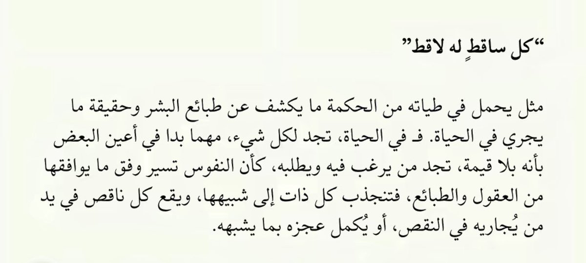 ma_qll's tweet photo. https://t.co/2IAHU9xlUY