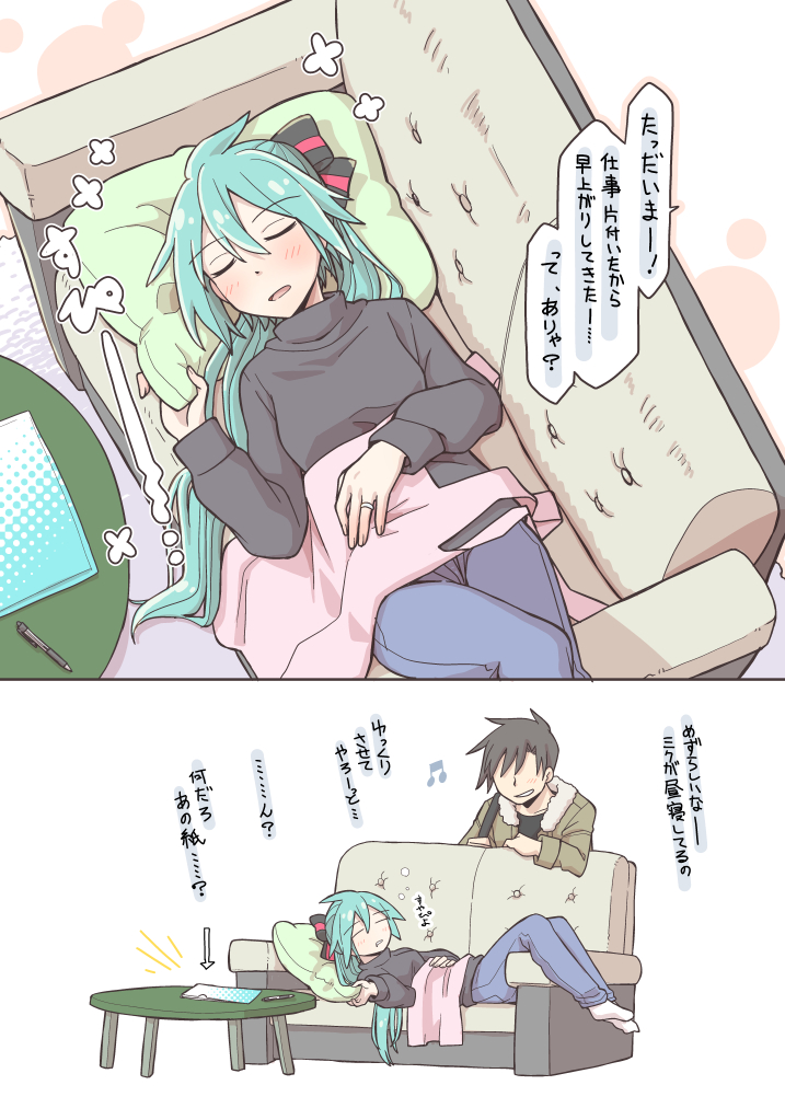 こころりP(オカザキ) tweet media