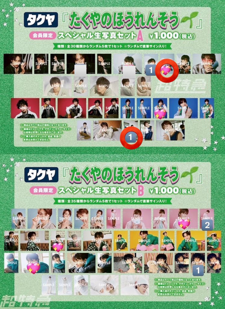 りか@おとりひき tweet media