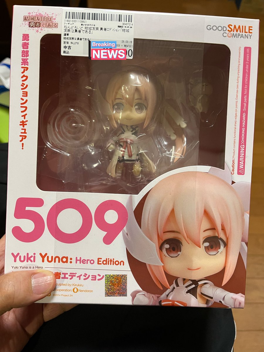 ヒロシ@還暦越え勇者部員 tweet media