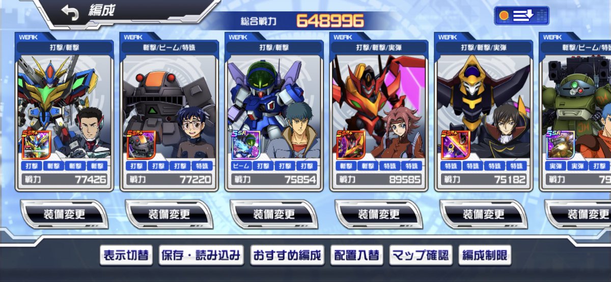 あけでぃあ😈 tweet media