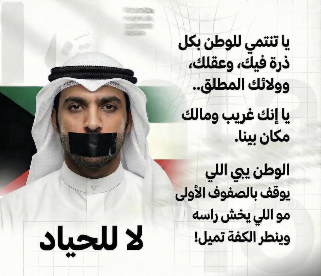 sultanaladwani tweet media