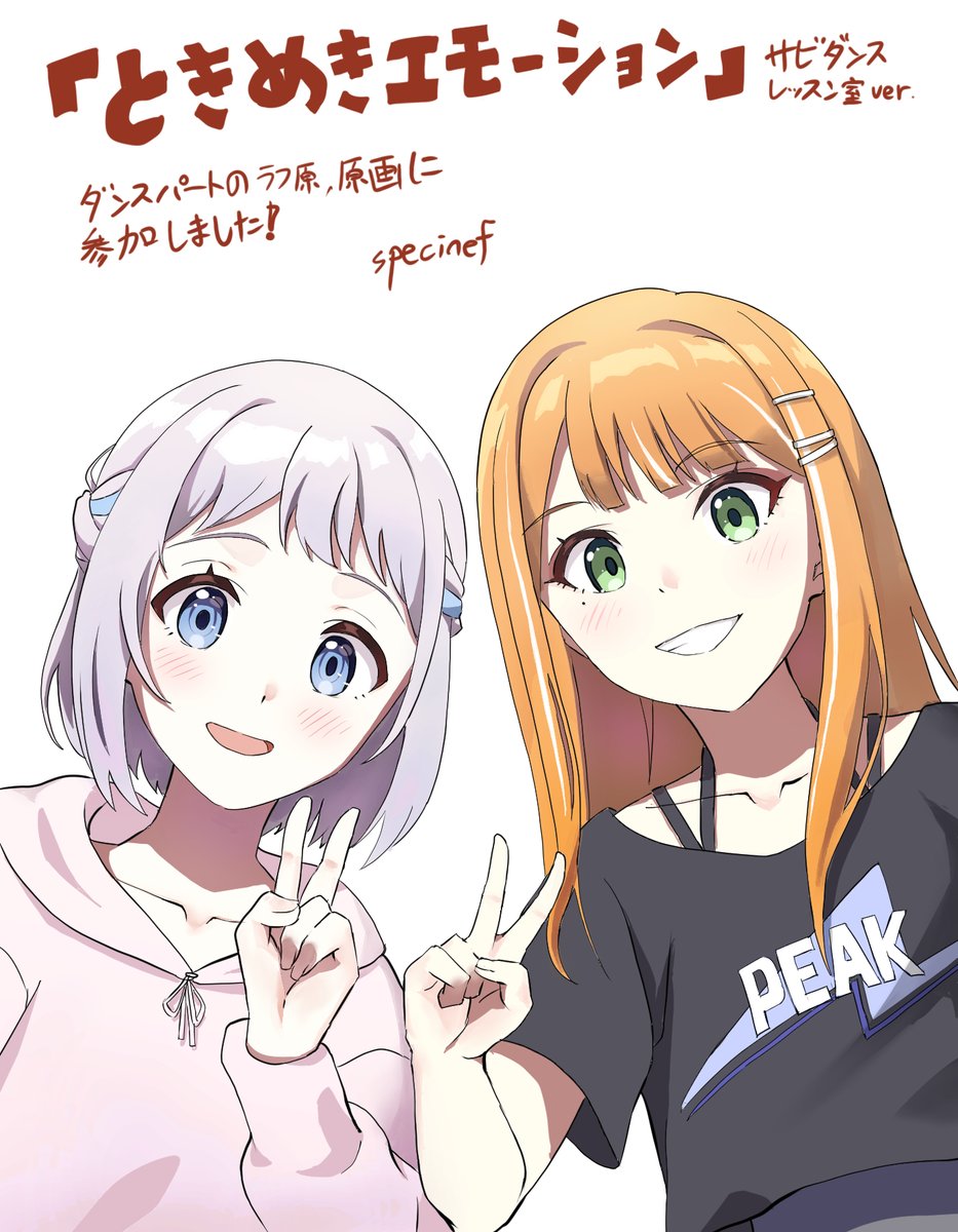 specinef tweet media