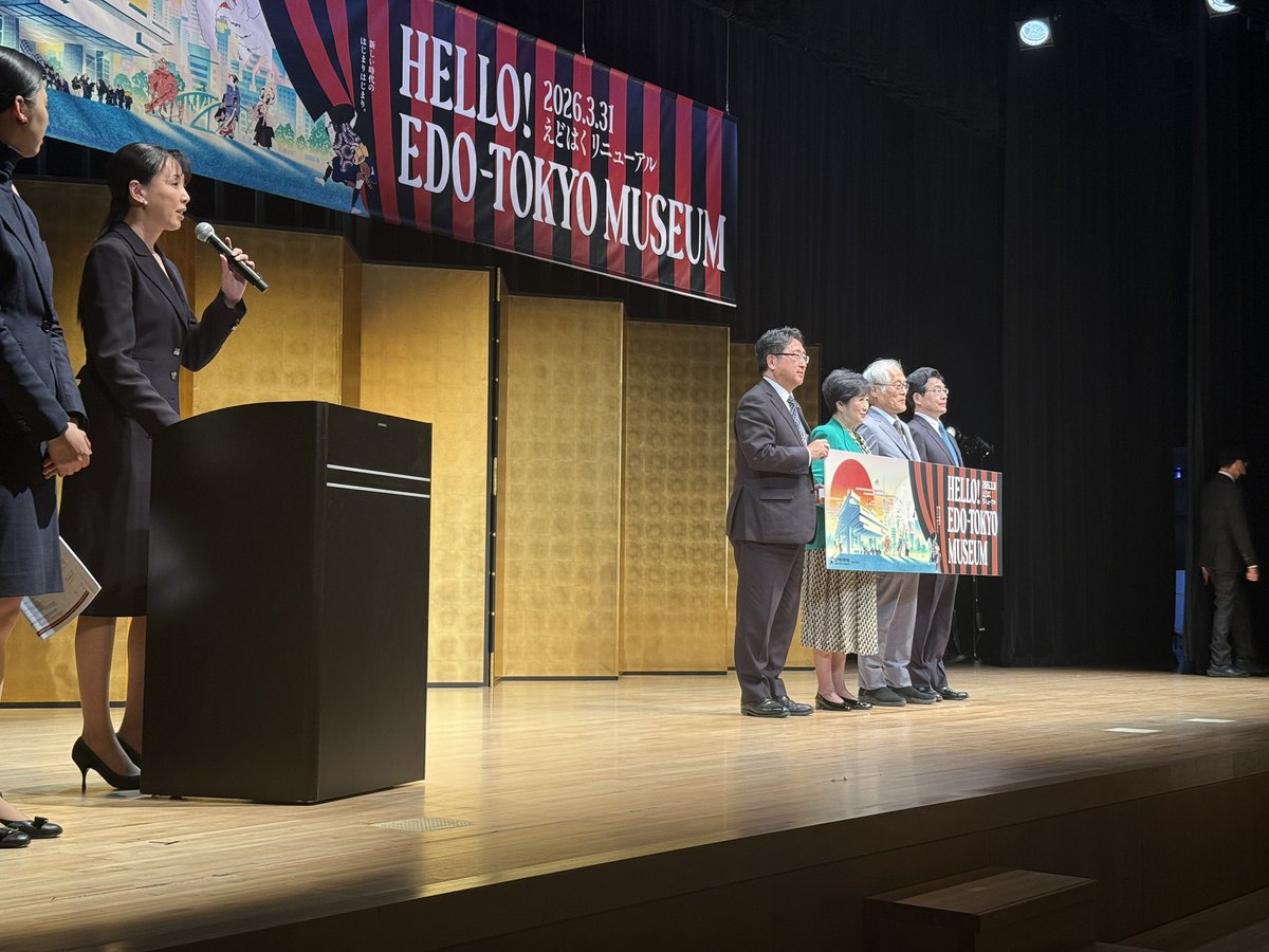 おけや まさと(桶屋誠人) 東京都議会議員 立憲民主党 tweet media