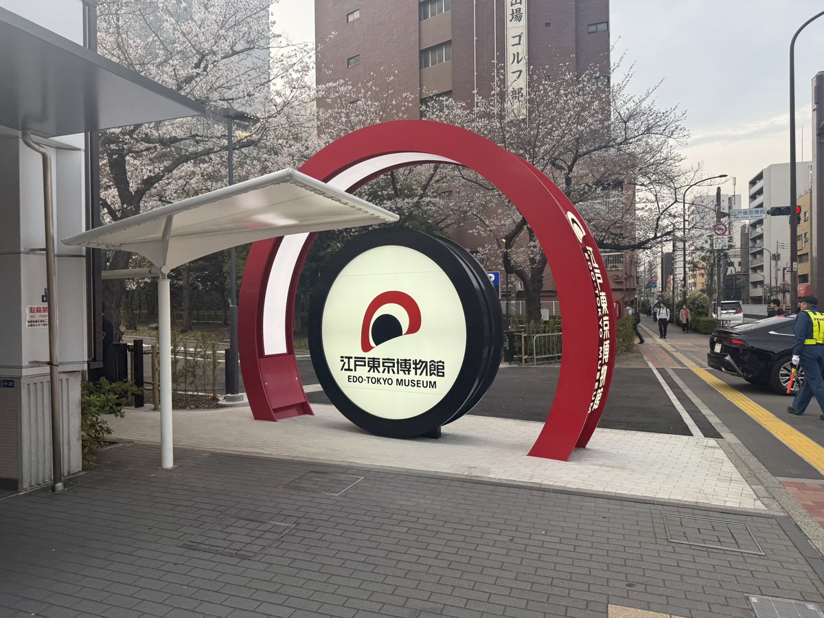 おけや まさと(桶屋誠人) 東京都議会議員 立憲民主党 tweet media