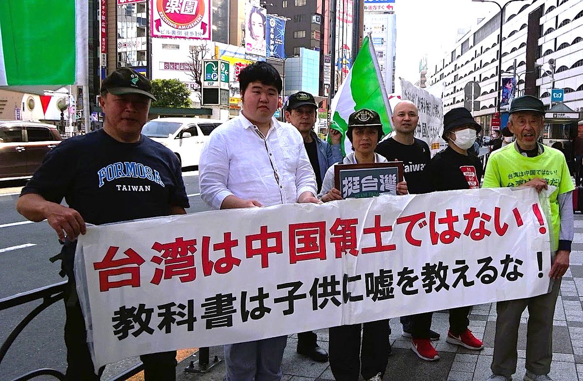 永山英樹 tweet media