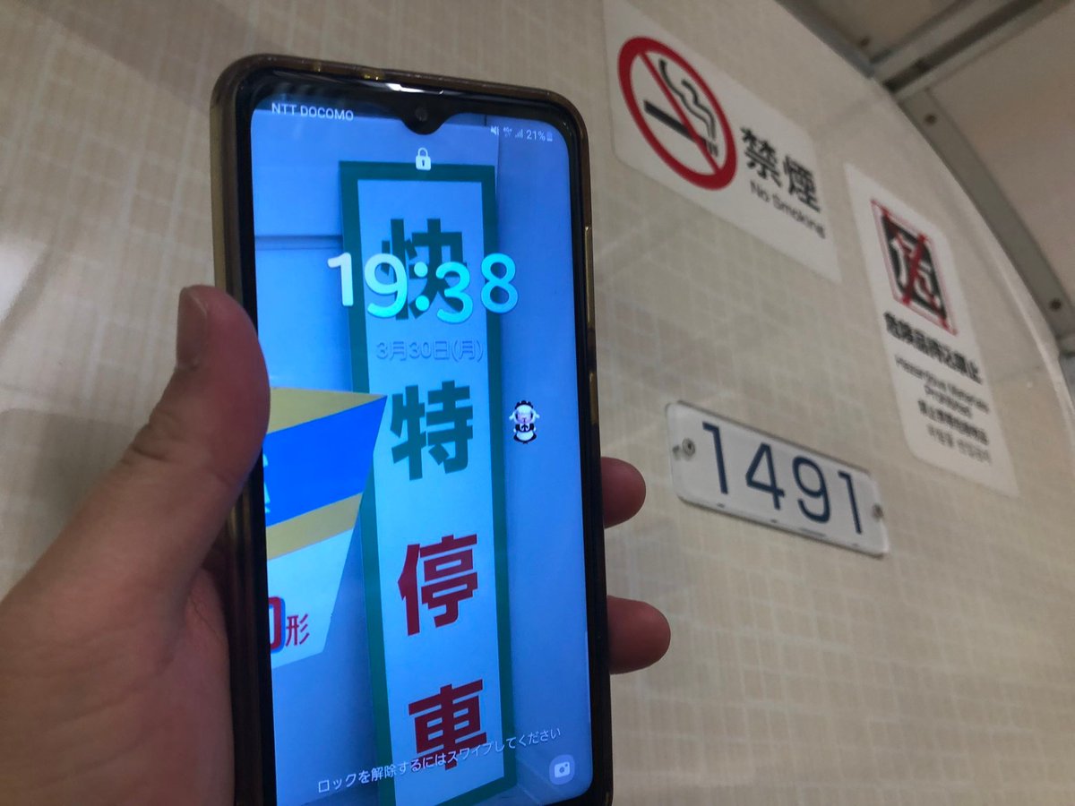 ざまッチ tweet media