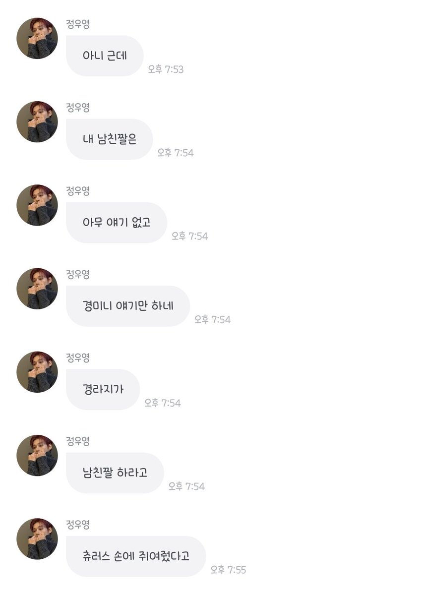 딸기🍓 .•♥ tweet media