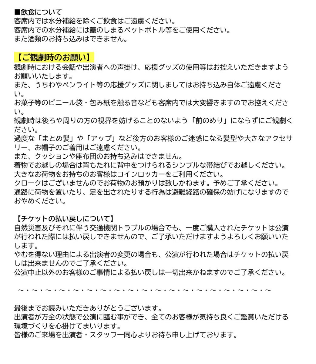 舞台『ブラック・コーヒー』 tweet media