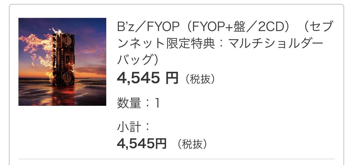 ヒカル tweet media