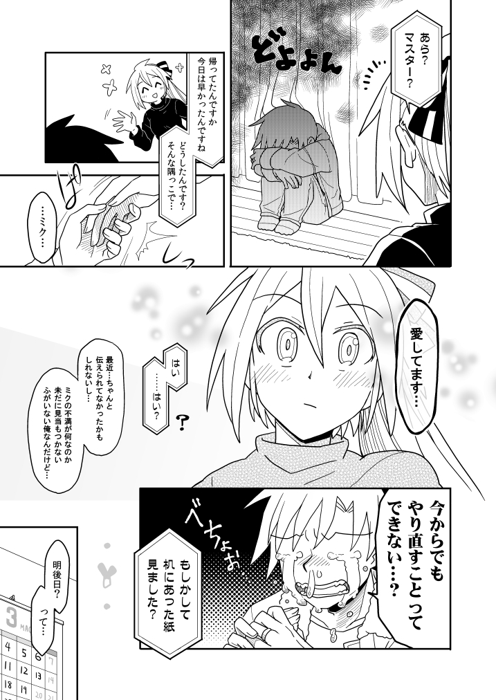 こころりP(オカザキ) tweet media