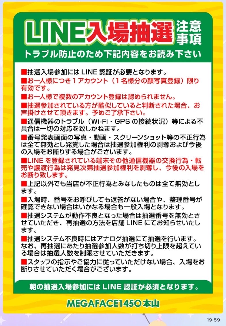 橘リノ🍄🦷 tweet media