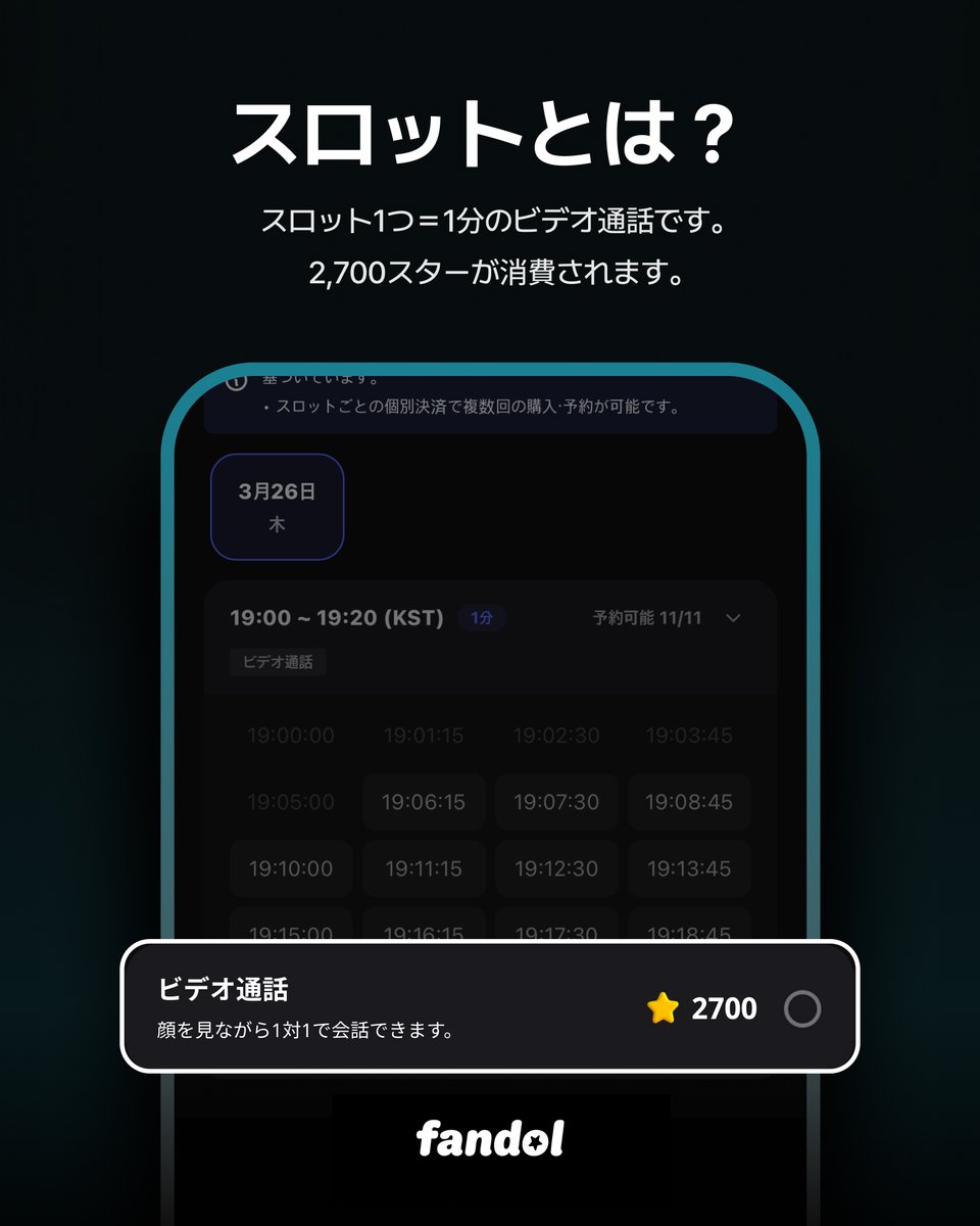 fandol.me tweet media