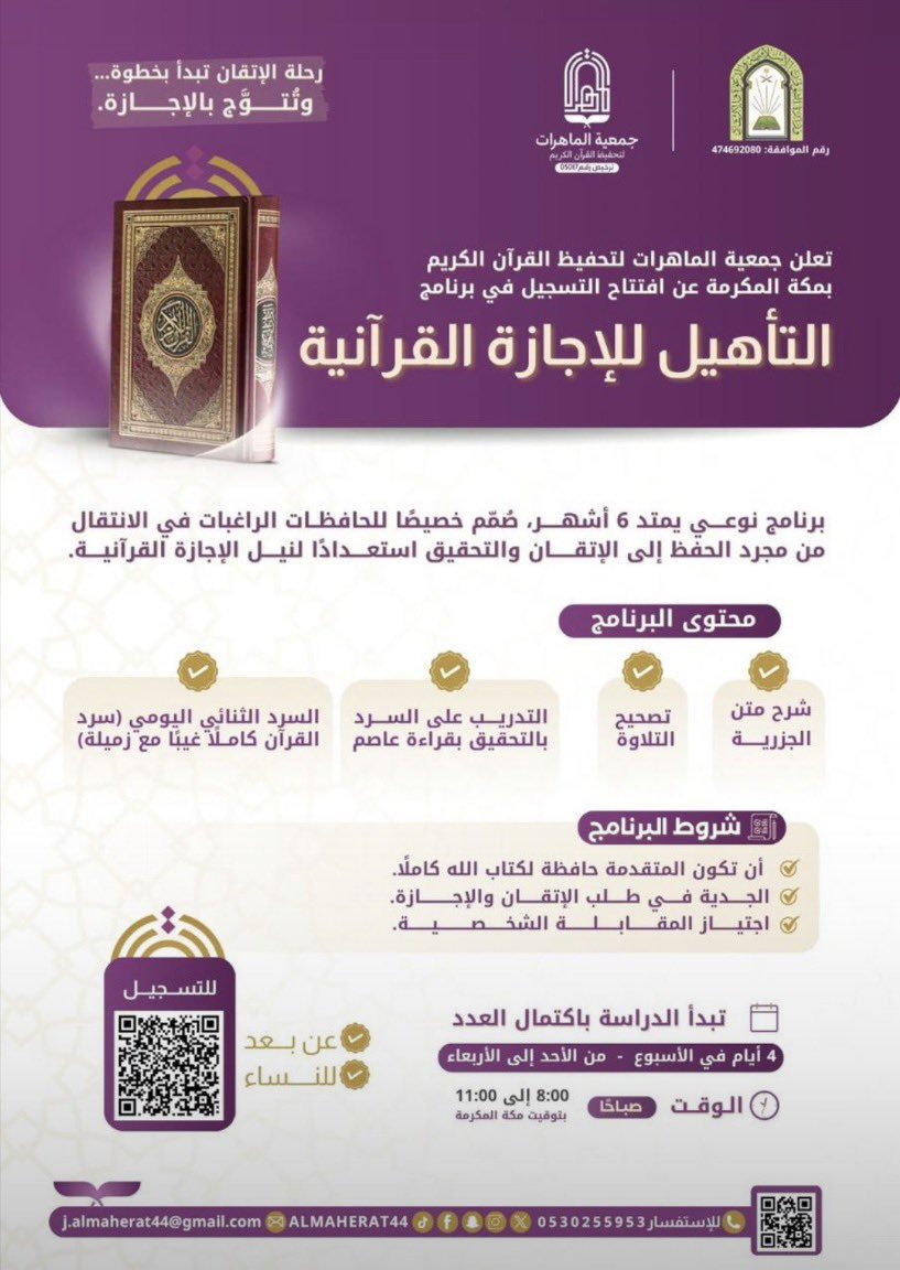 آمنة🪶 tweet media