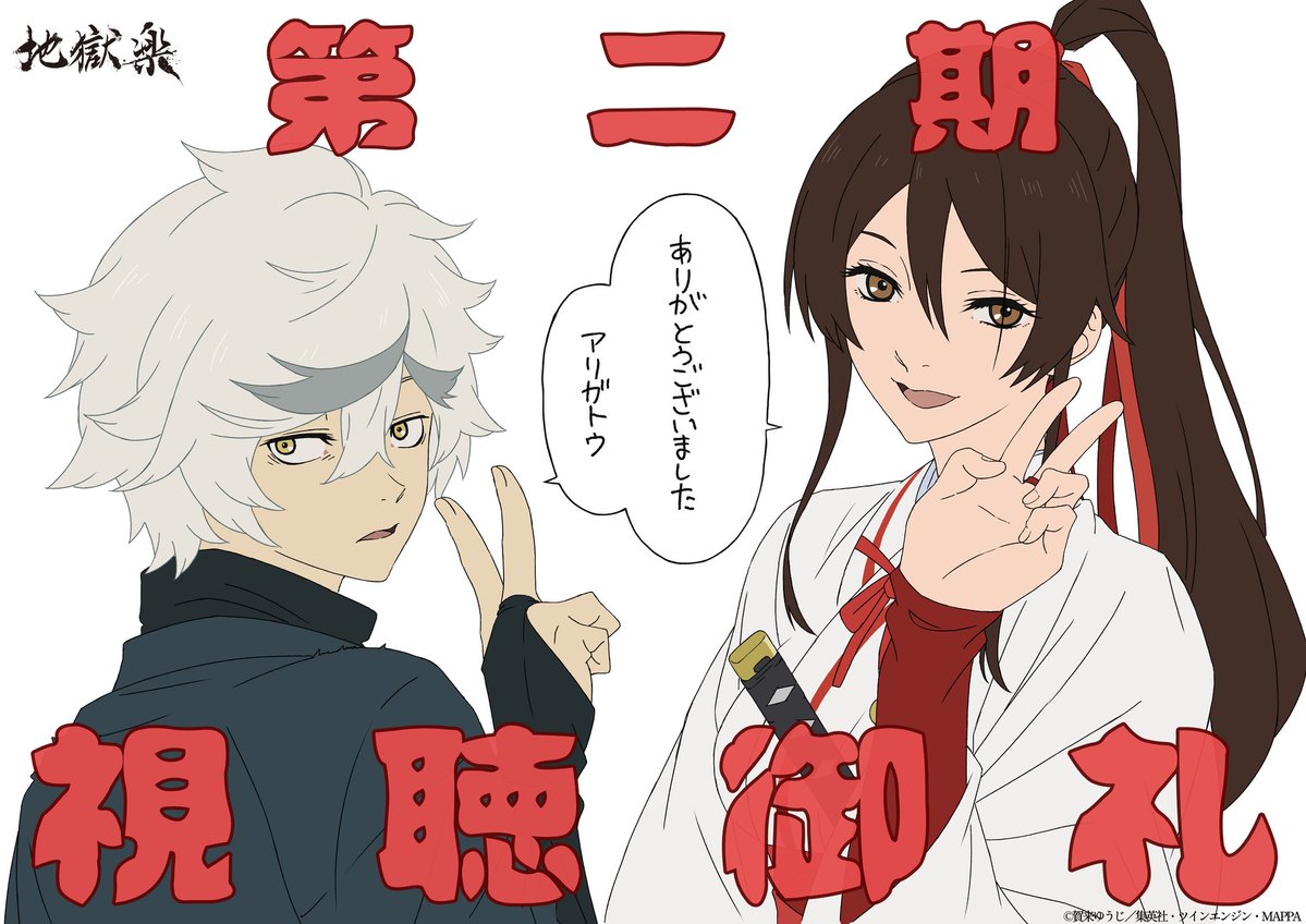 Anime Updates tweet media