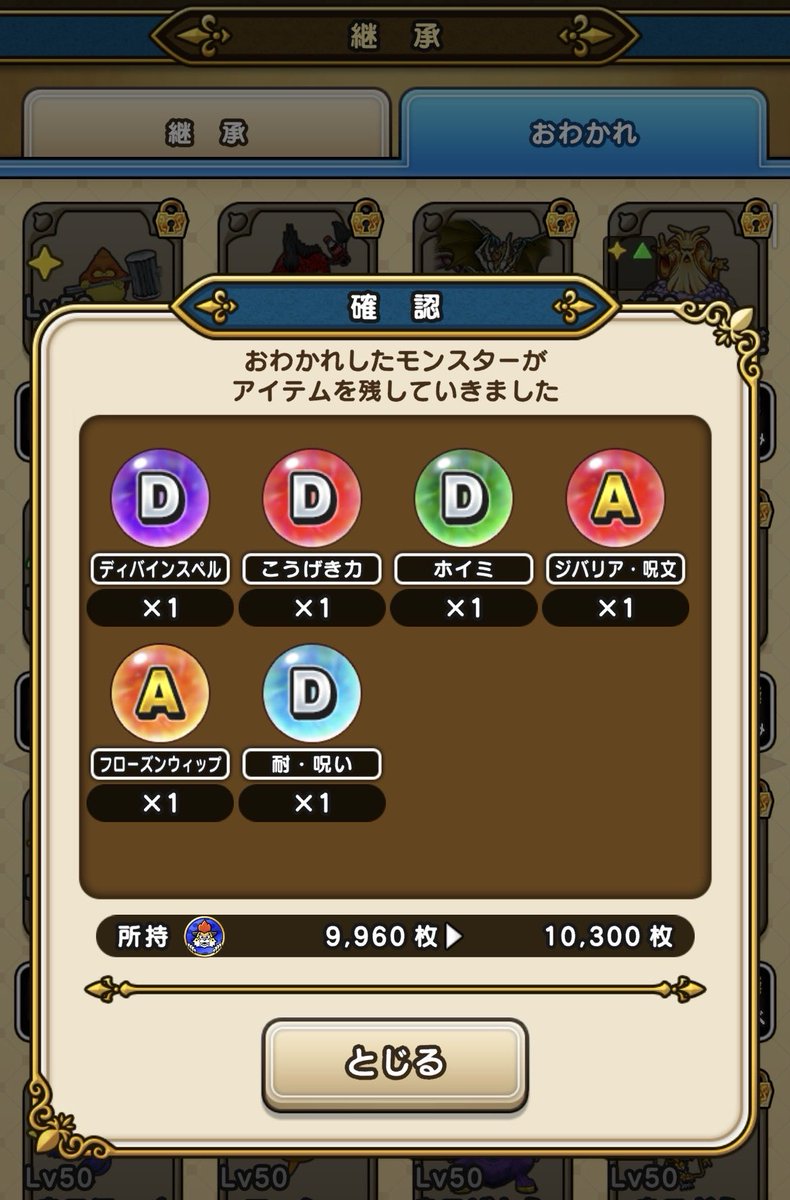 うたたね tweet media