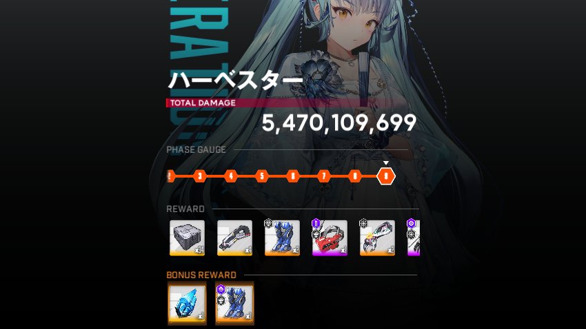 エルミザードエターナル tweet media