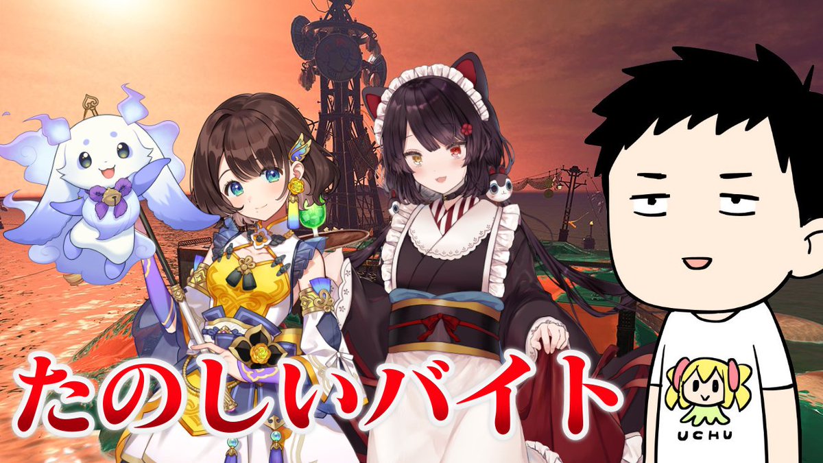 社築🖥 tweet media