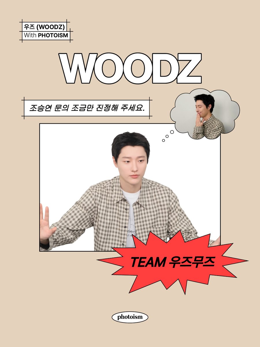 photoism siamscape tweet media