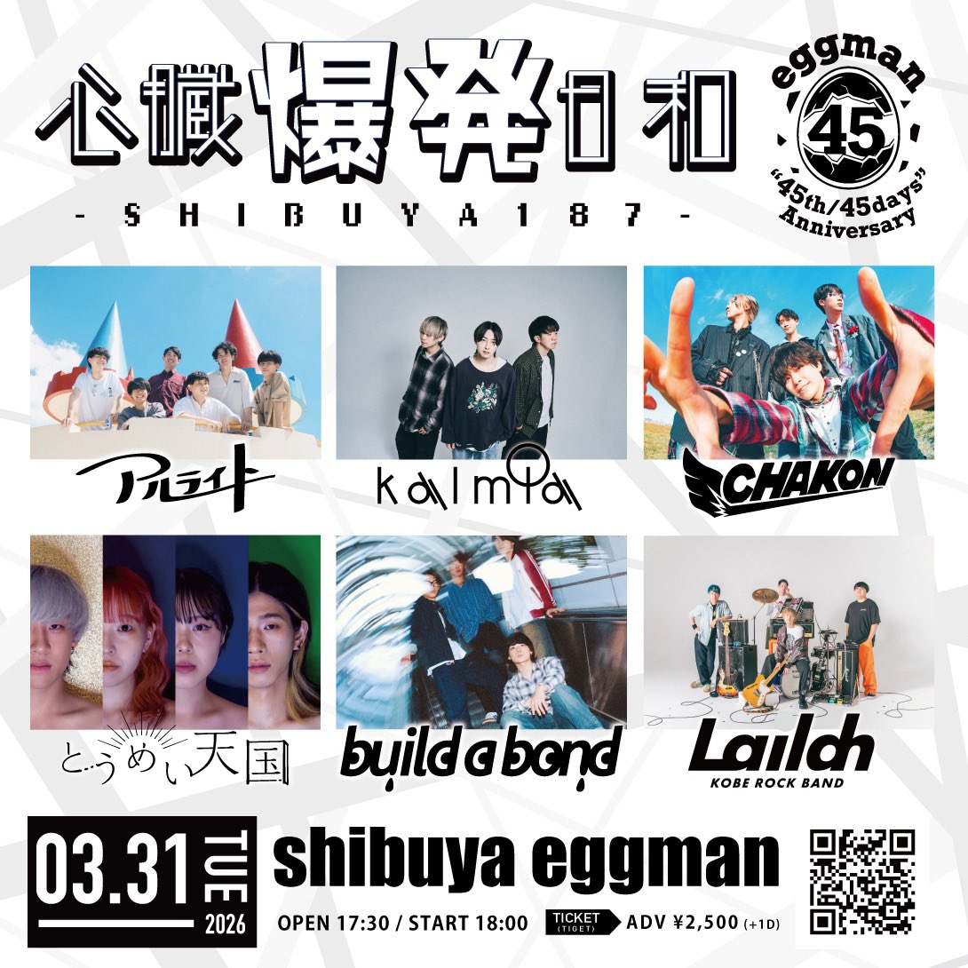 アルライト tweet media