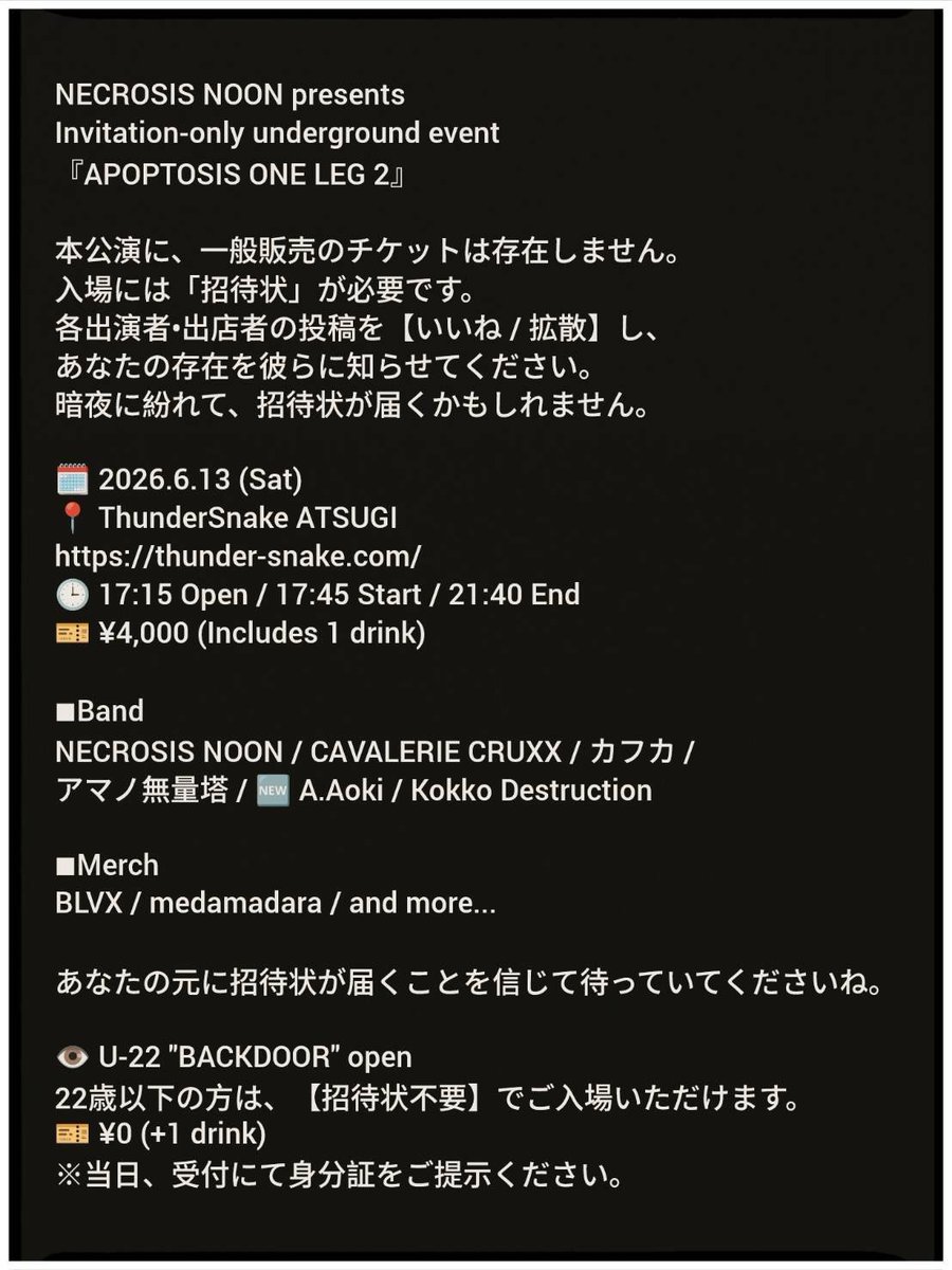 BLVX_official's tweet photo. 6.13 APOPTOSIS 2に追加のラインナップです!
元Self Destruction in Your Dream(名古屋のデプレッシブブラックドリームゲイズ)の【A.Aoki】さんです。
#APOPTOSIS2
#APOPTOSISONELEG https://t.co/ZisUGqO5kT