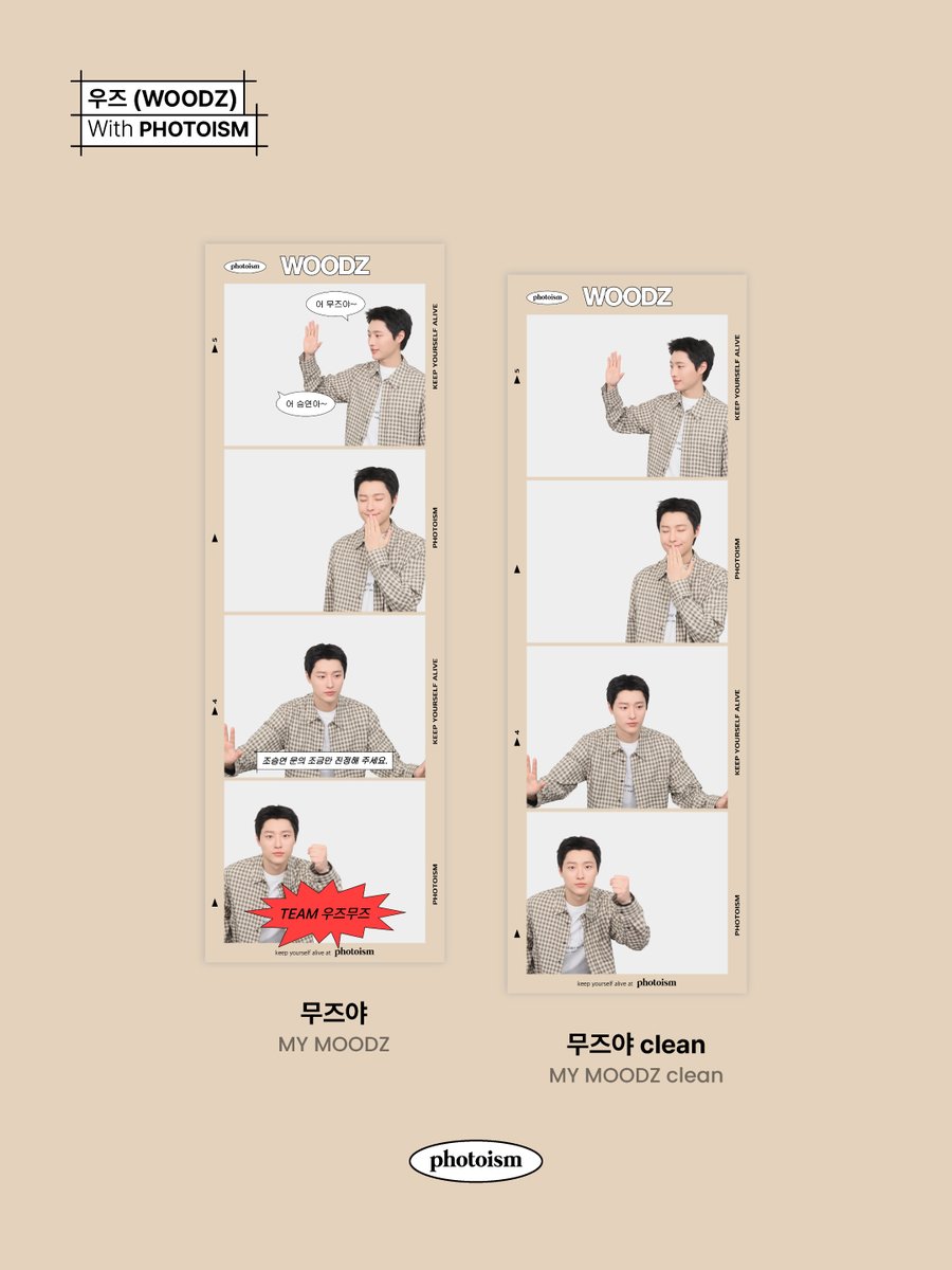 photoism siamscape tweet media