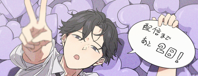 海山 織 tweet media