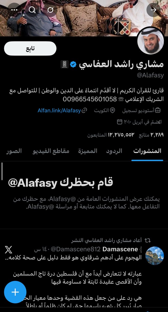 abo_fhad51's tweet photo. 🤣🤣🤣🤣 بس سالته عن الارباح https://t.co/nhusiDgQU3