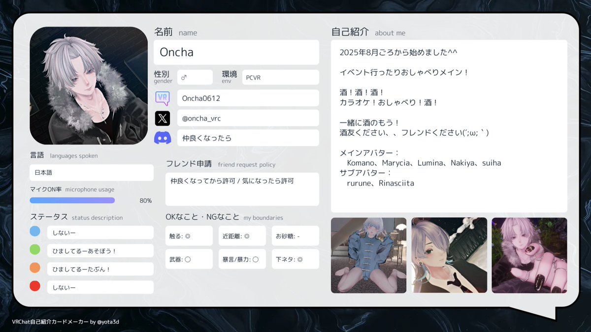 Oncha tweet media