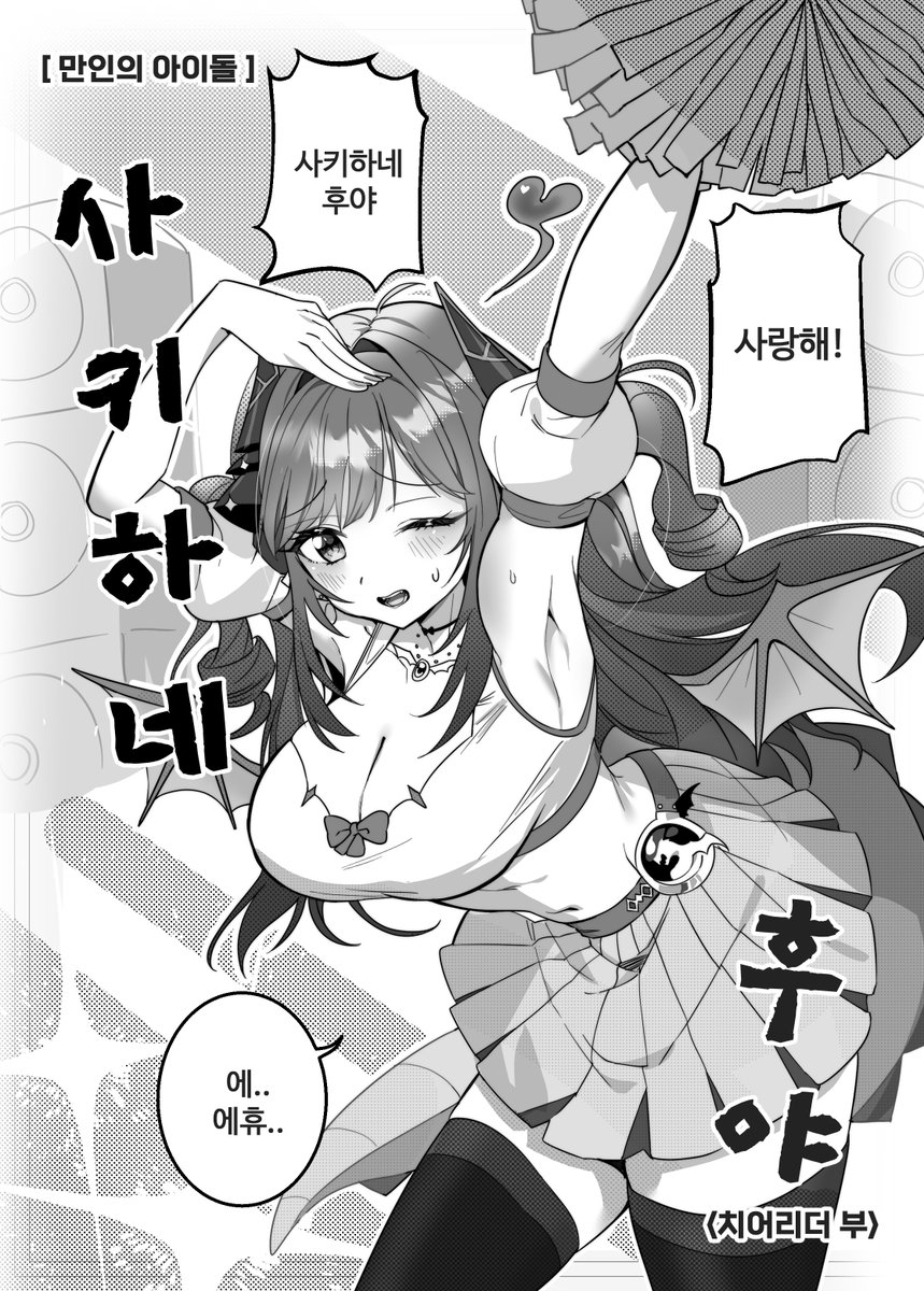 샌정스님 / SAANJUNGS tweet media