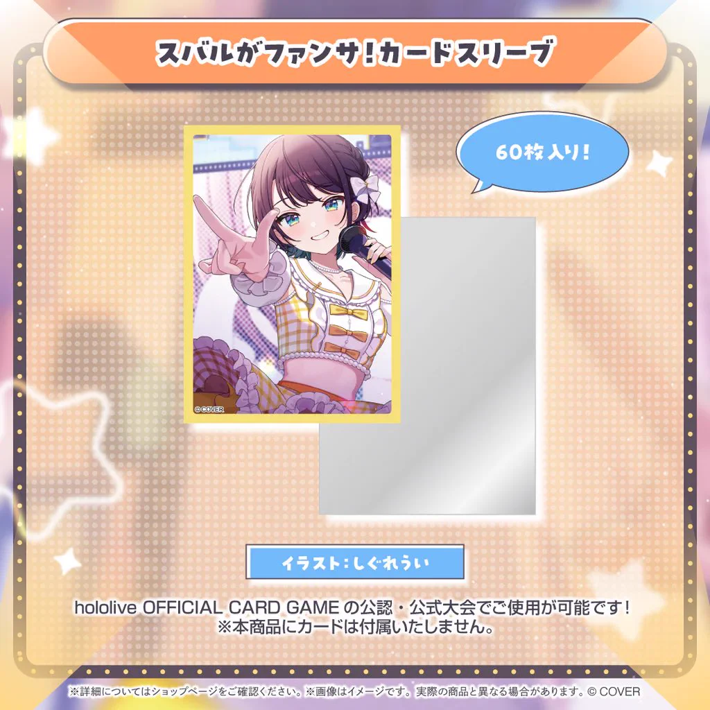 蒼月 a X: 