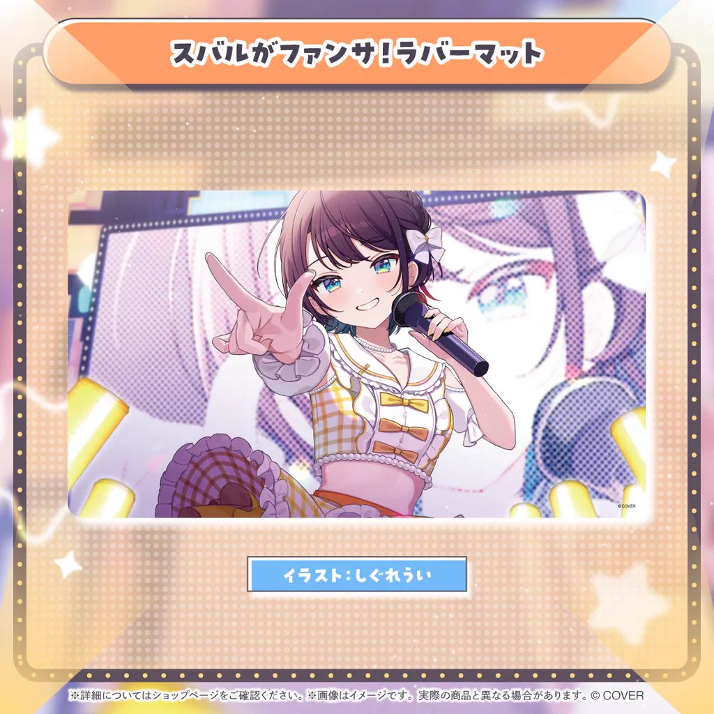 蒼月 a X: 