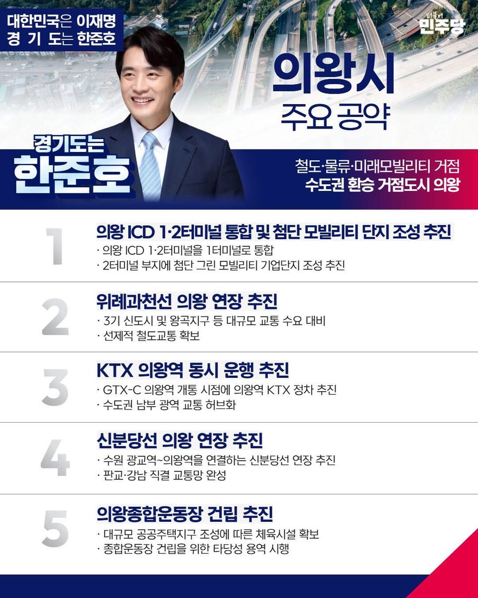 한준호 tweet media