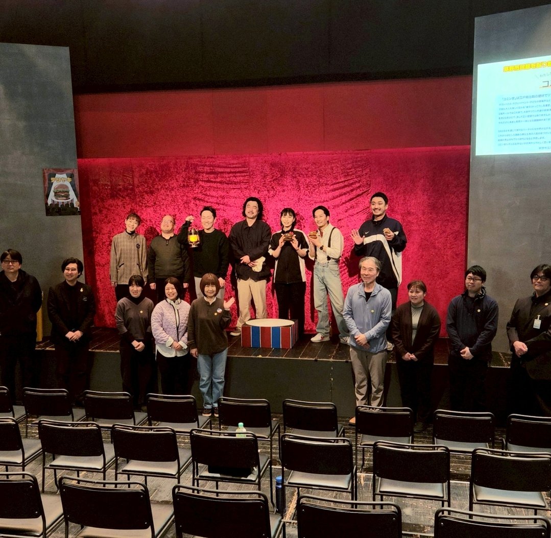 theatre LAMPON / シアターランポン tweet media