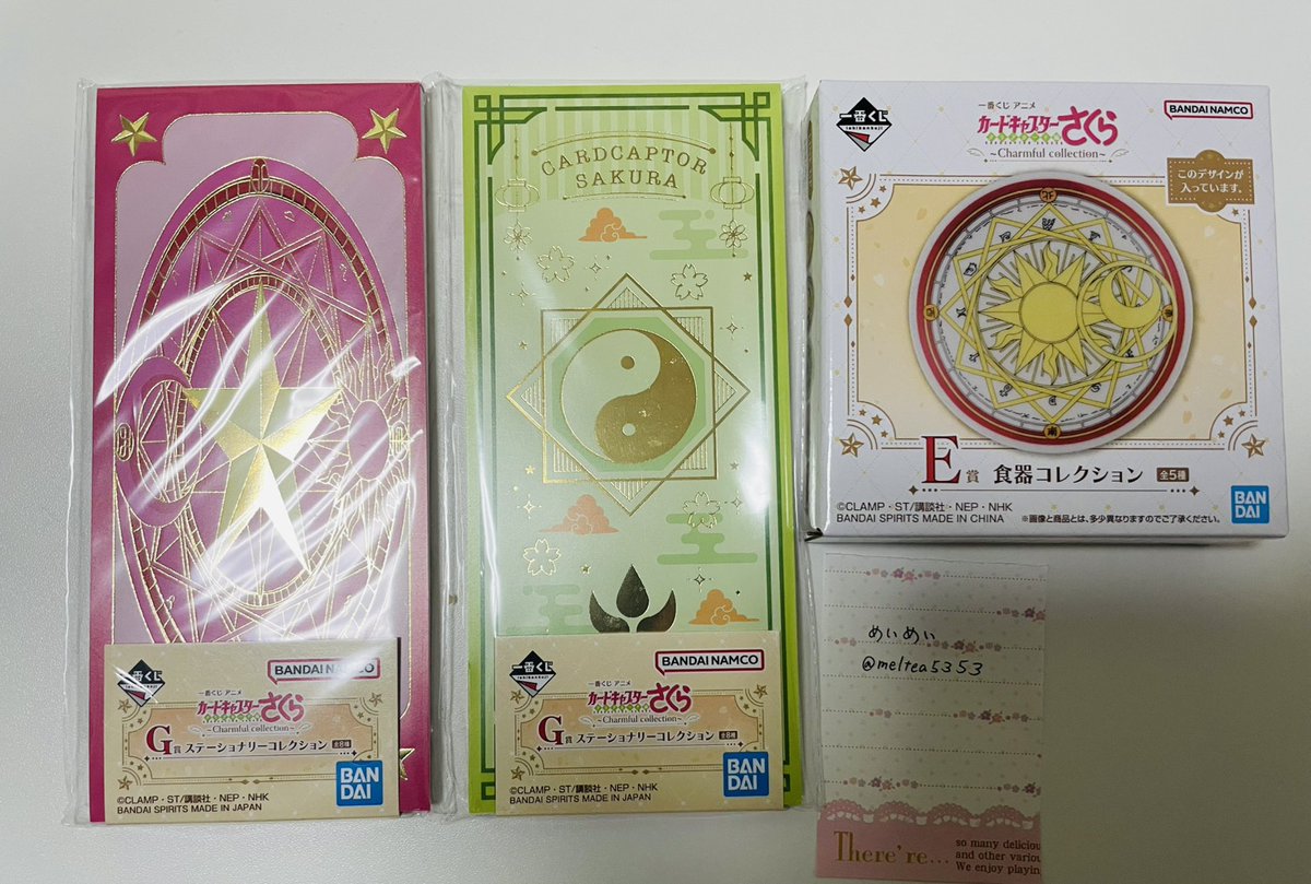 めいめい tweet media