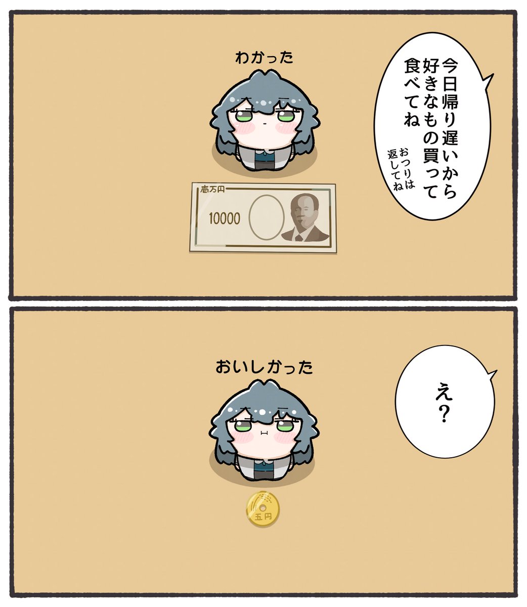 もやもやもやしの畑 tweet media