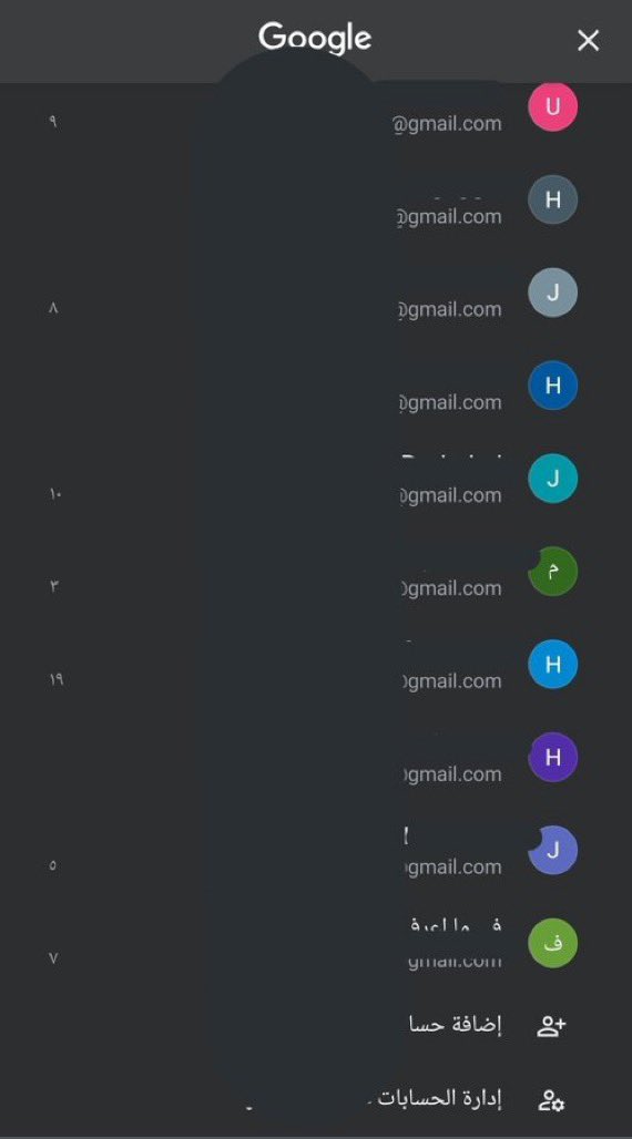 رأس المذياع tweet media