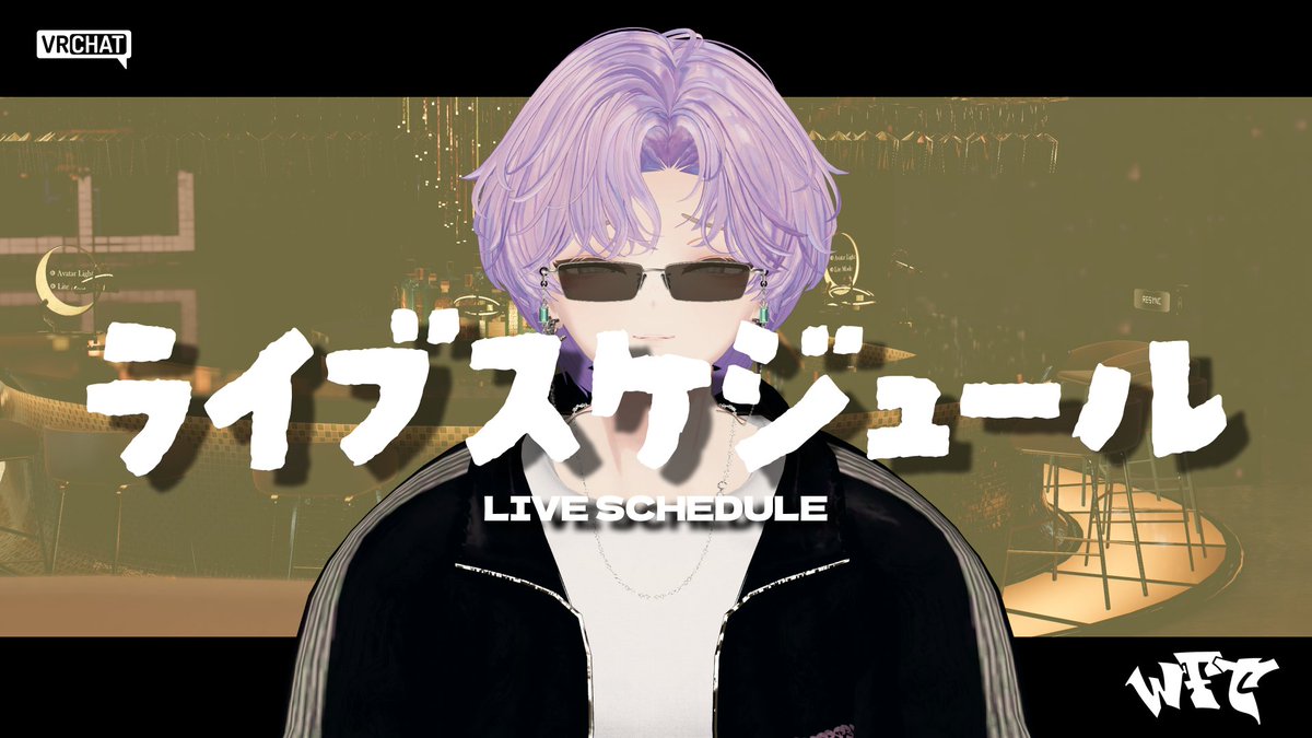 たふ / AWATF tweet media