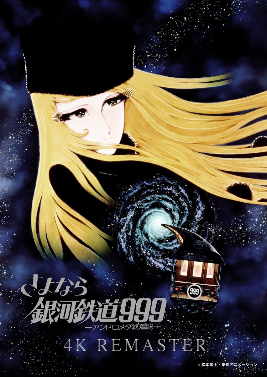 塚口サンサン劇場 tweet media