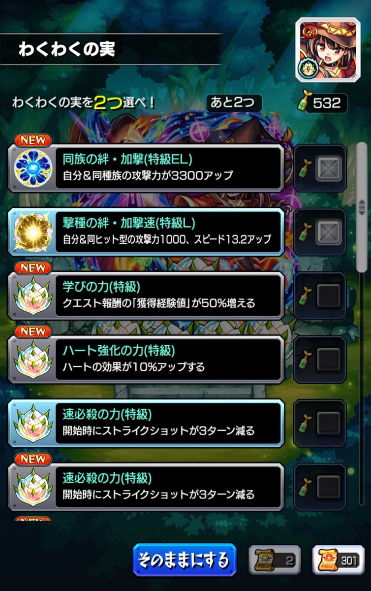 7Nina4's tweet photo. モンスト 久しぶりの原生の神殿
天然の同族加撃 特ELきたーーー！！
特級ELは4回目？くらいかなー

#モンスト https://t.co/Jy9OUoNYEw