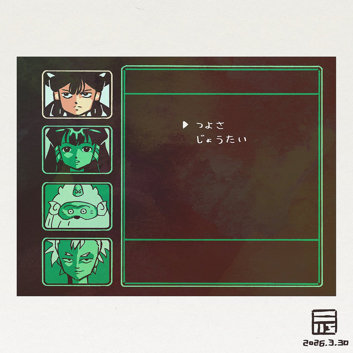 こいち tweet media