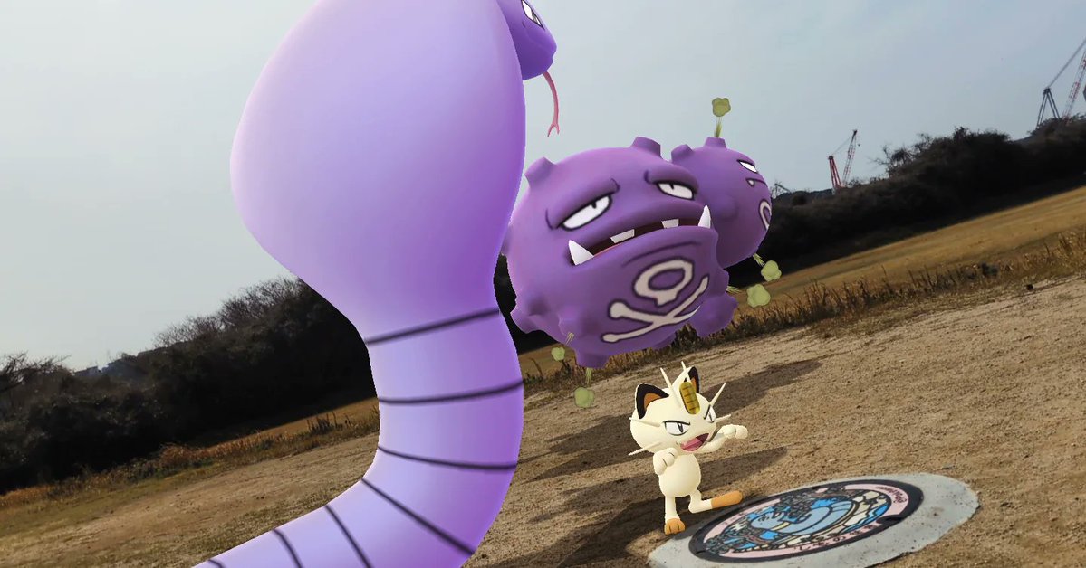 zJ9y8GMry6Xk0UH's tweet image. 『続、巌流島』
アーボの蓋でもARしてみた🐍
久し振りにアーボック撮ったけど
改めて大きさに驚いた🤣w
#GOsnapshot 
#GOsnapshotCelebration 
#ARofTheDay #PokemonGO 
#PokemonGOar #ポケモンGo 
#巌流島