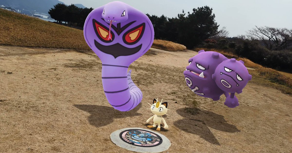 zJ9y8GMry6Xk0UH's tweet image. 『続、巌流島』
アーボの蓋でもARしてみた🐍
久し振りにアーボック撮ったけど
改めて大きさに驚いた🤣w
#GOsnapshot 
#GOsnapshotCelebration 
#ARofTheDay #PokemonGO 
#PokemonGOar #ポケモンGo 
#巌流島