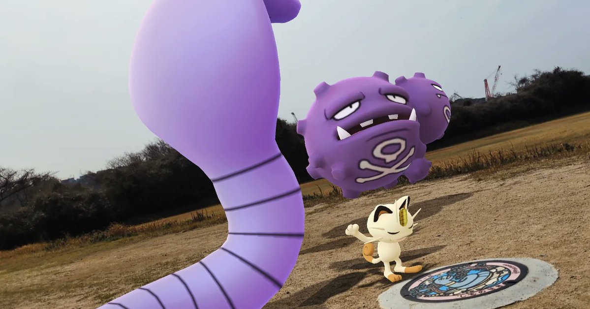 zJ9y8GMry6Xk0UH's tweet image. 『続、巌流島』
アーボの蓋でもARしてみた🐍
久し振りにアーボック撮ったけど
改めて大きさに驚いた🤣w
#GOsnapshot 
#GOsnapshotCelebration 
#ARofTheDay #PokemonGO 
#PokemonGOar #ポケモンGo 
#巌流島