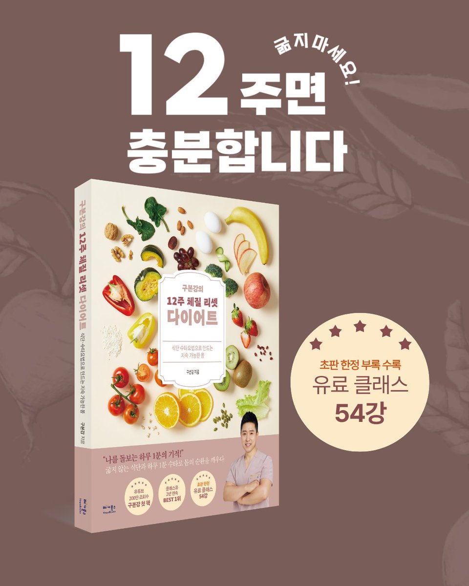 베가북스 tweet media